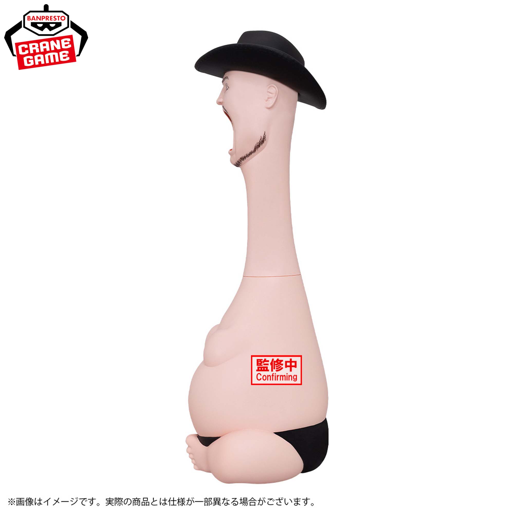 Hollywood Zakoshisho - An Exaggerated Zakoshisho