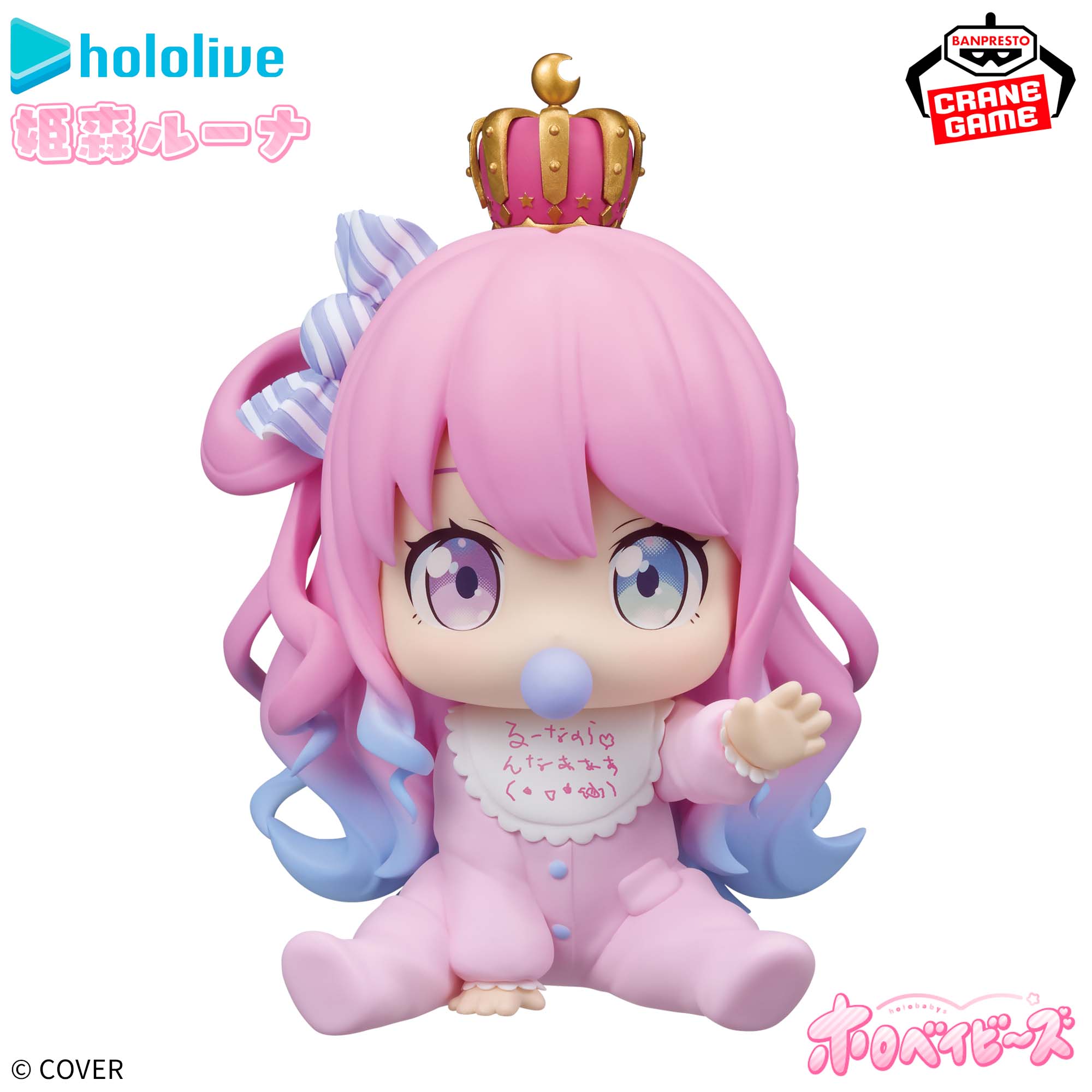 Hololive Production IF Holobabies - Himemori Luna