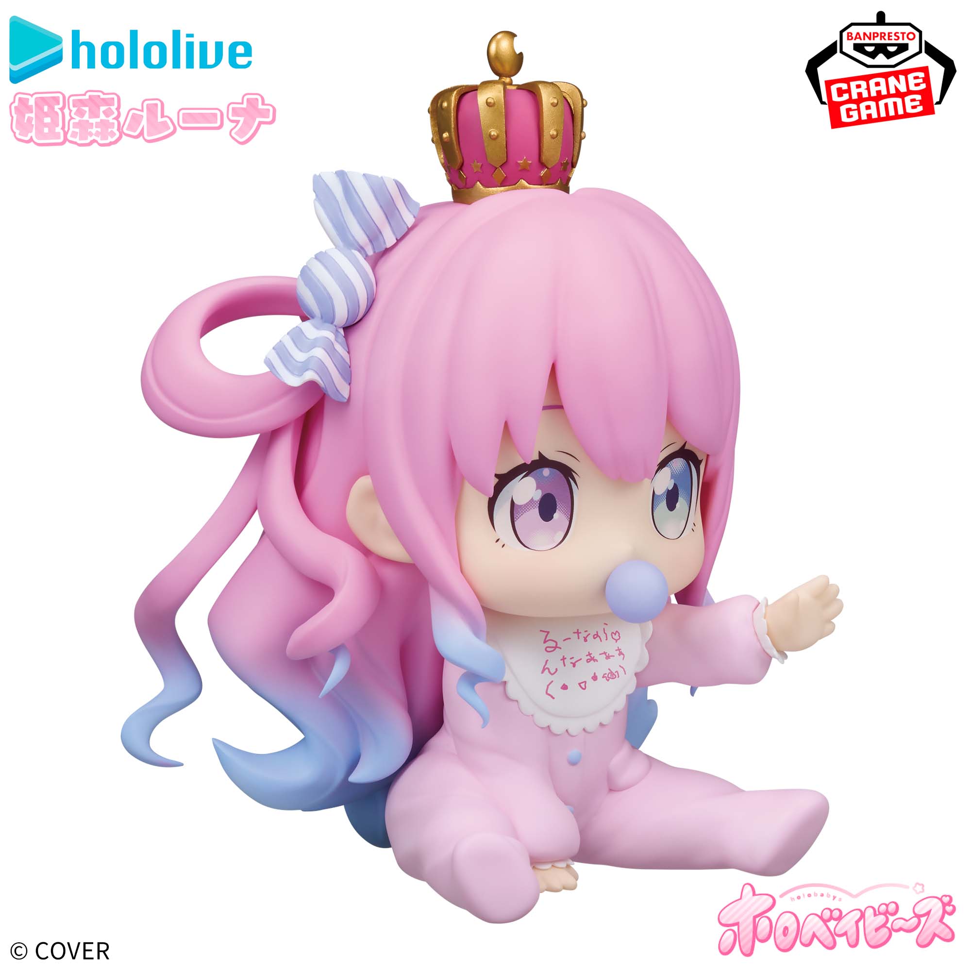 Hololive Production IF Holobabies - Himemori Luna