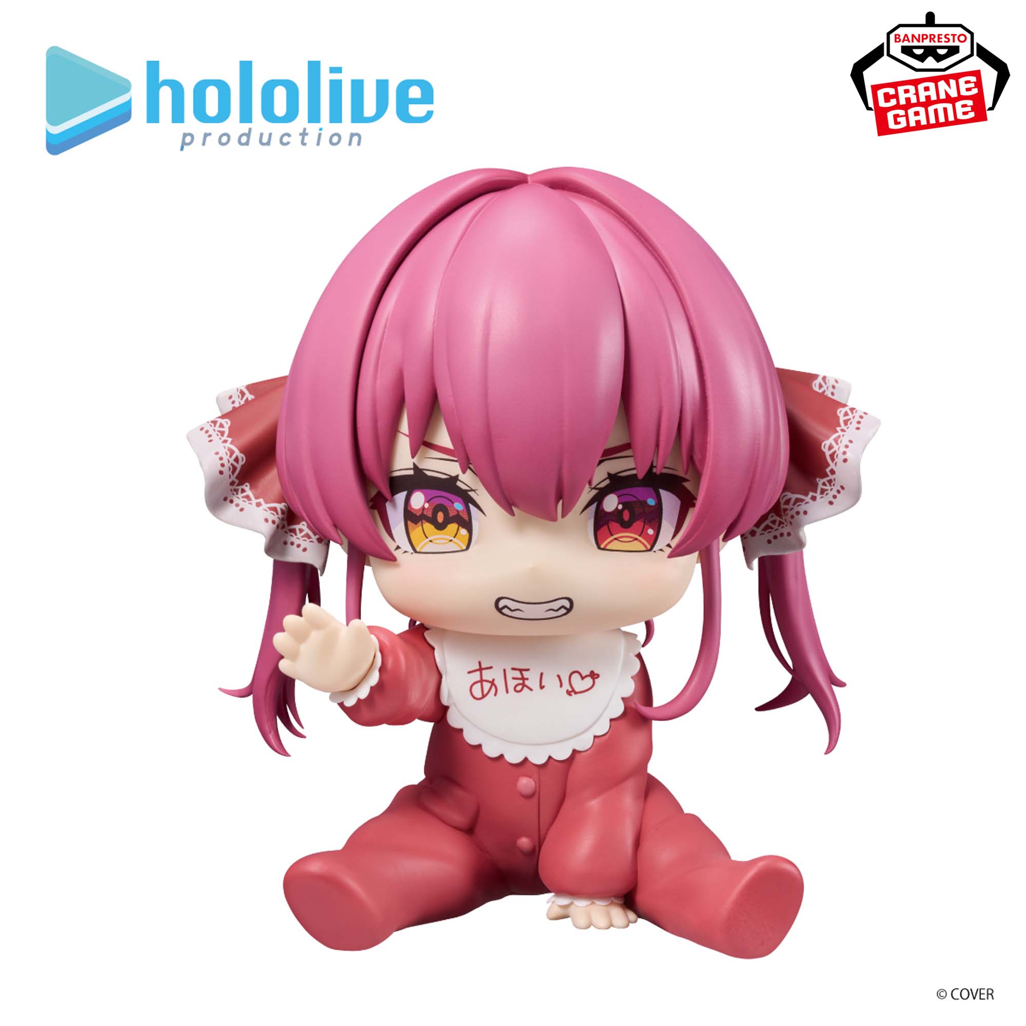 Hololive Production IF Holobabies - Houshou Marine