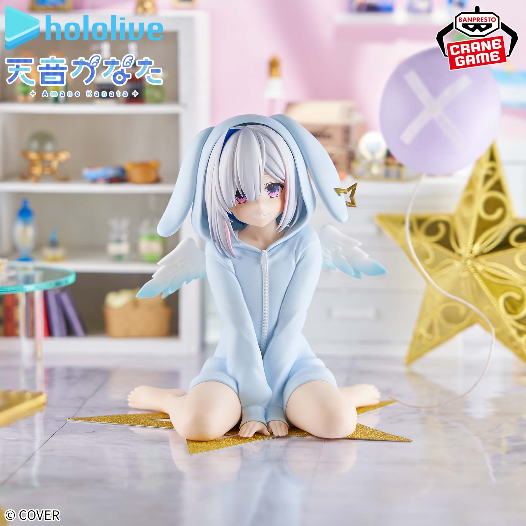 Hololive Production IF Relax Time - Amane Kanata