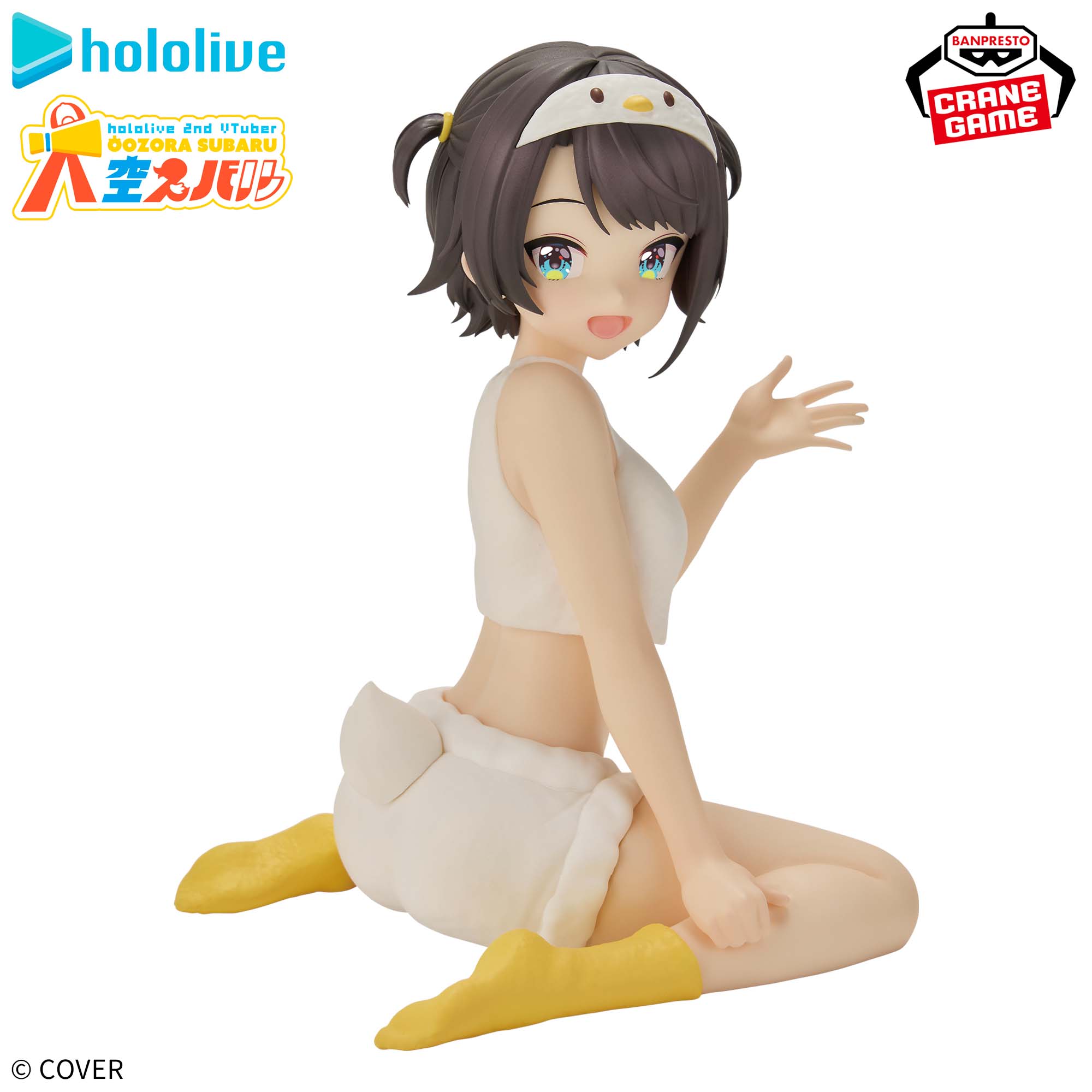 Hololive Production IF Relax Time - Oozora Subaru