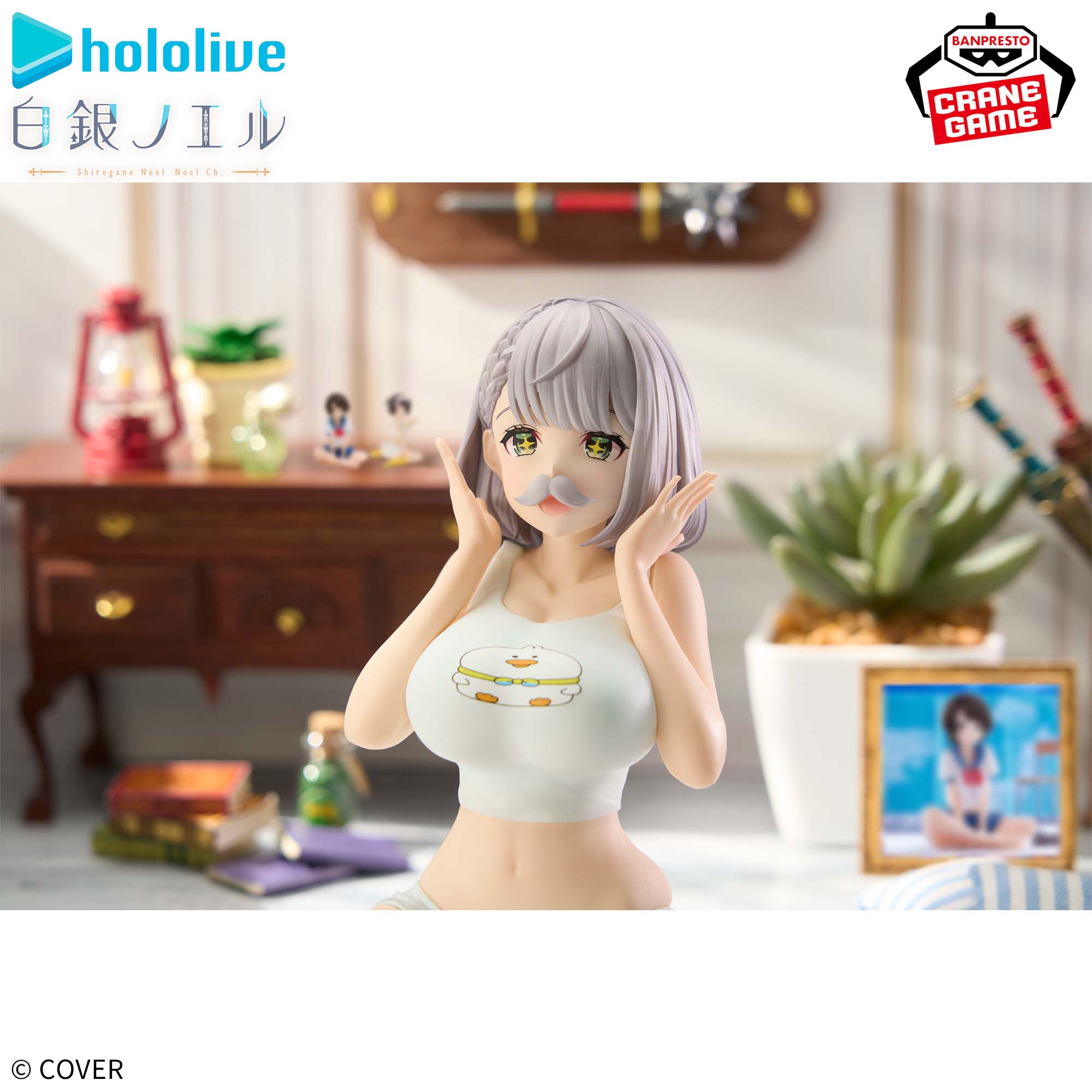 Hololive Production IF Relax Time - Shirogane Noel Danchomu Ver.