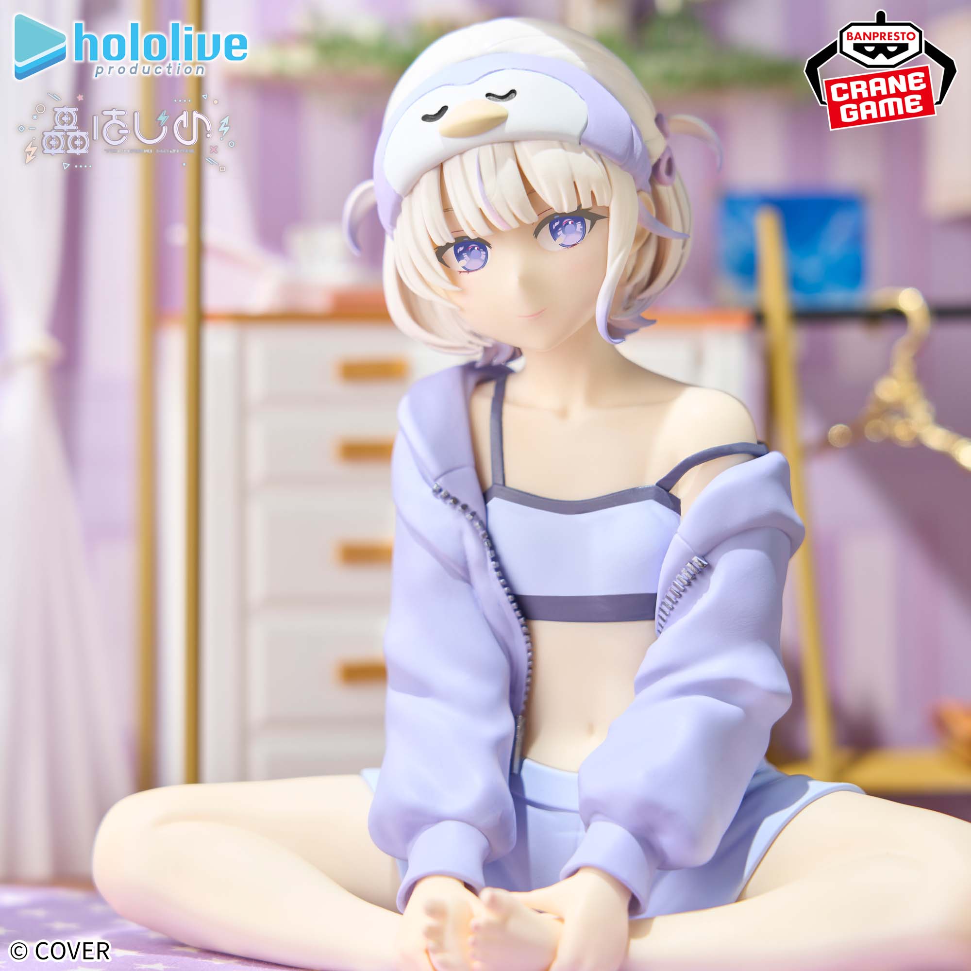 Hololive Production IF Relax Time - Todoroki Hajime