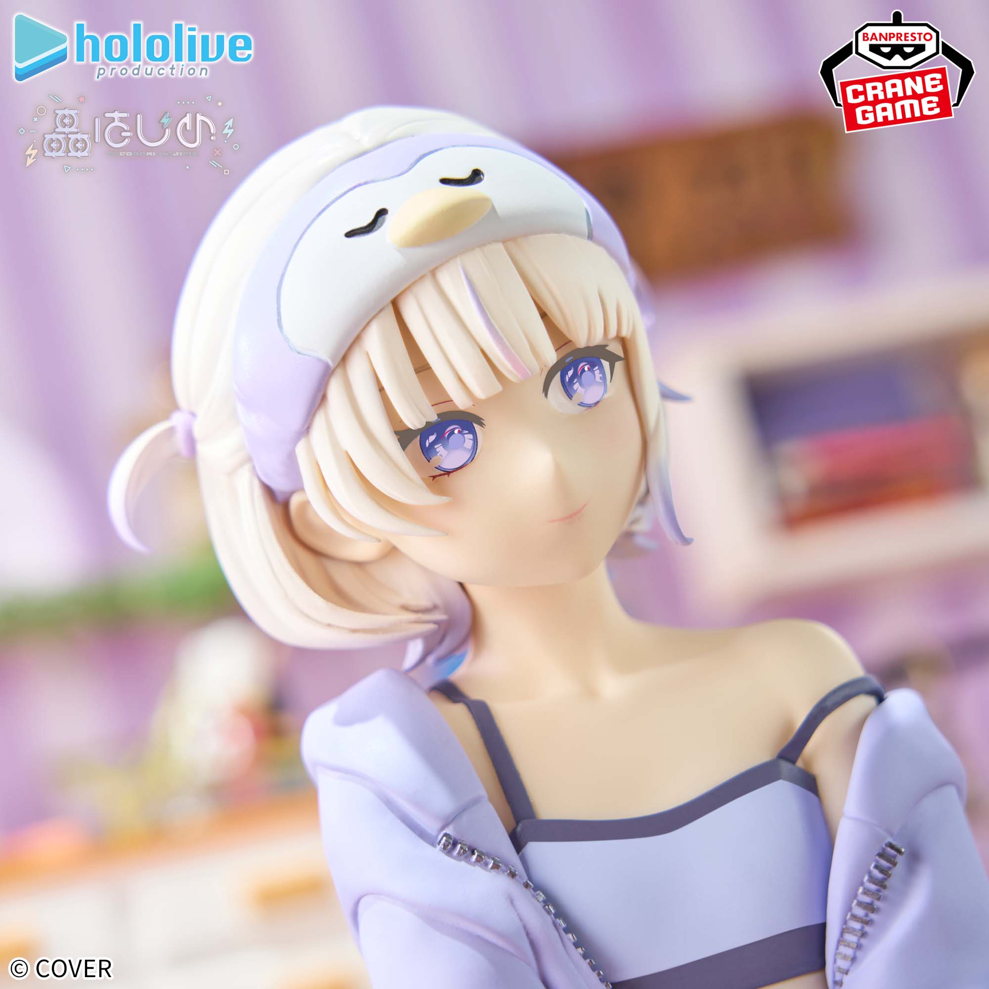 Hololive Production IF Relax Time - Todoroki Hajime