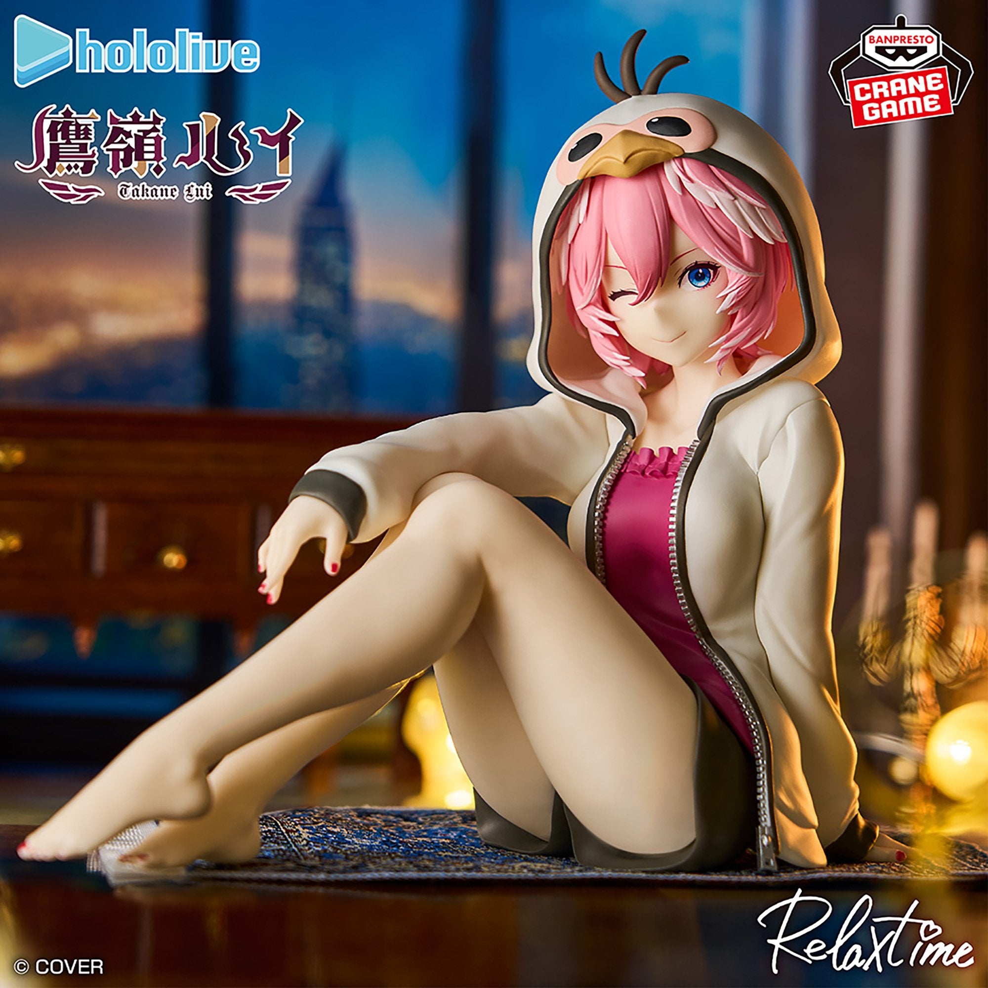 Hololive Production IF Relax Time - Takane Lui JumpIchiban Hololive Production IF Relax Time - Takane Lui JumpIchiban