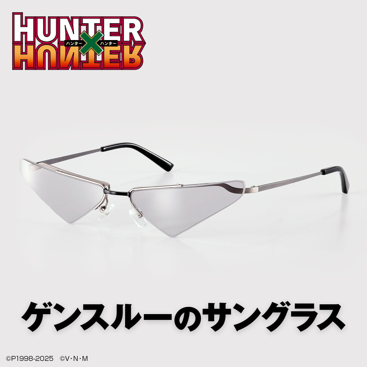 ハンターハンター　ゲンスルー　サングラス Hunter X Hunter - Genthru's Sunglasses – JumpIchiban
