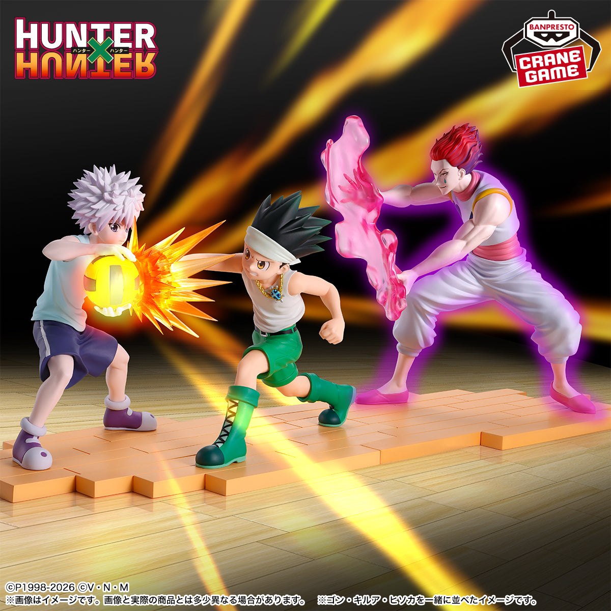 Hunter X Hunter Figure - Gon Freecss Greed Island Arc