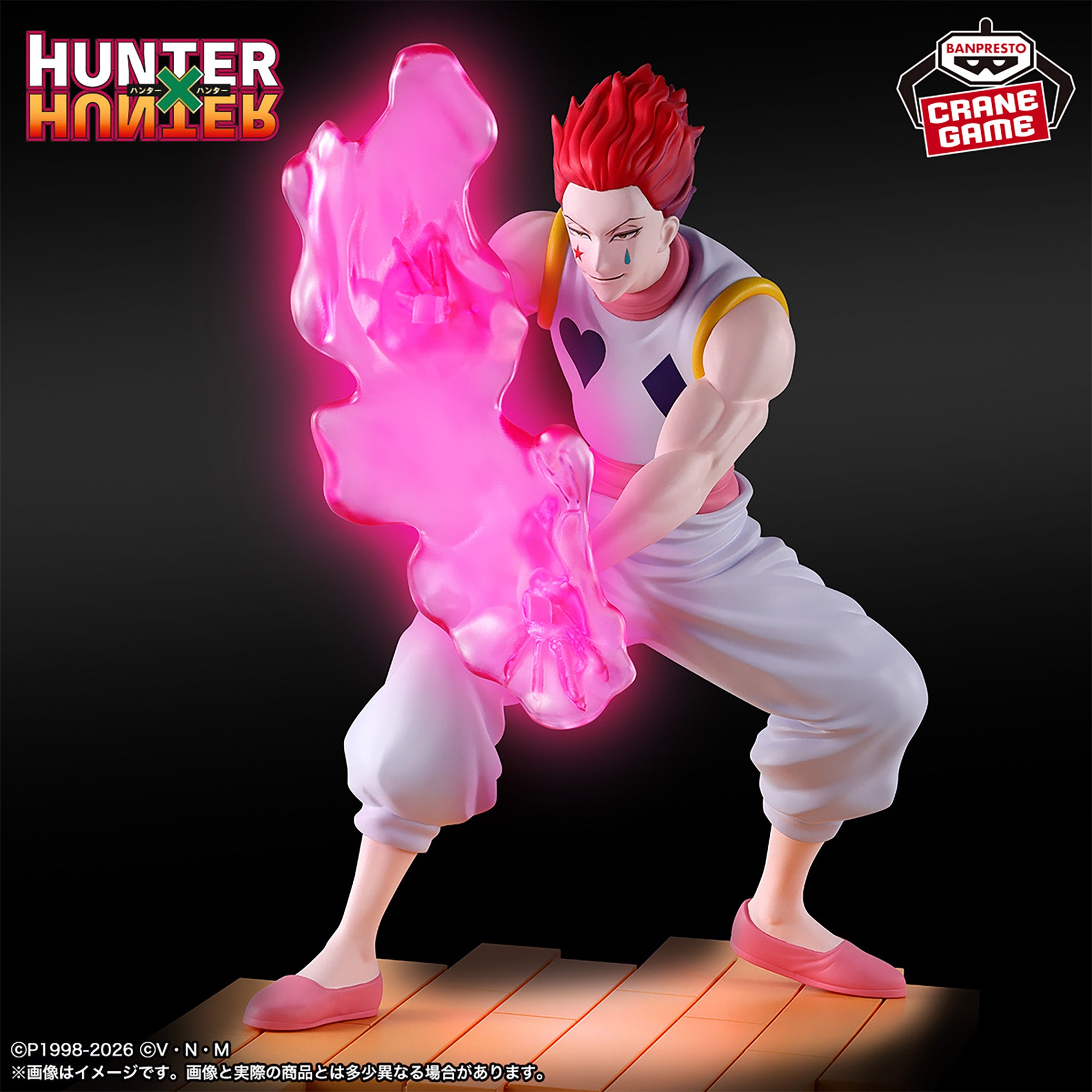 ハンターハンター　GREED  Hunter X Hunter Figure - Hisoka Morow Greed Island Arc [Pre-Order