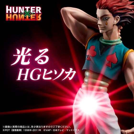 Hunter X Hunter HG Series - Hisoka Morow