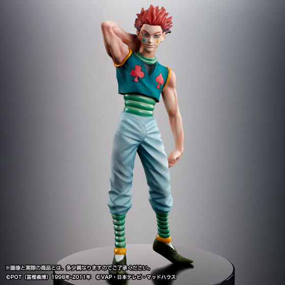 Hunter X Hunter HG Series - Hisoka Morow