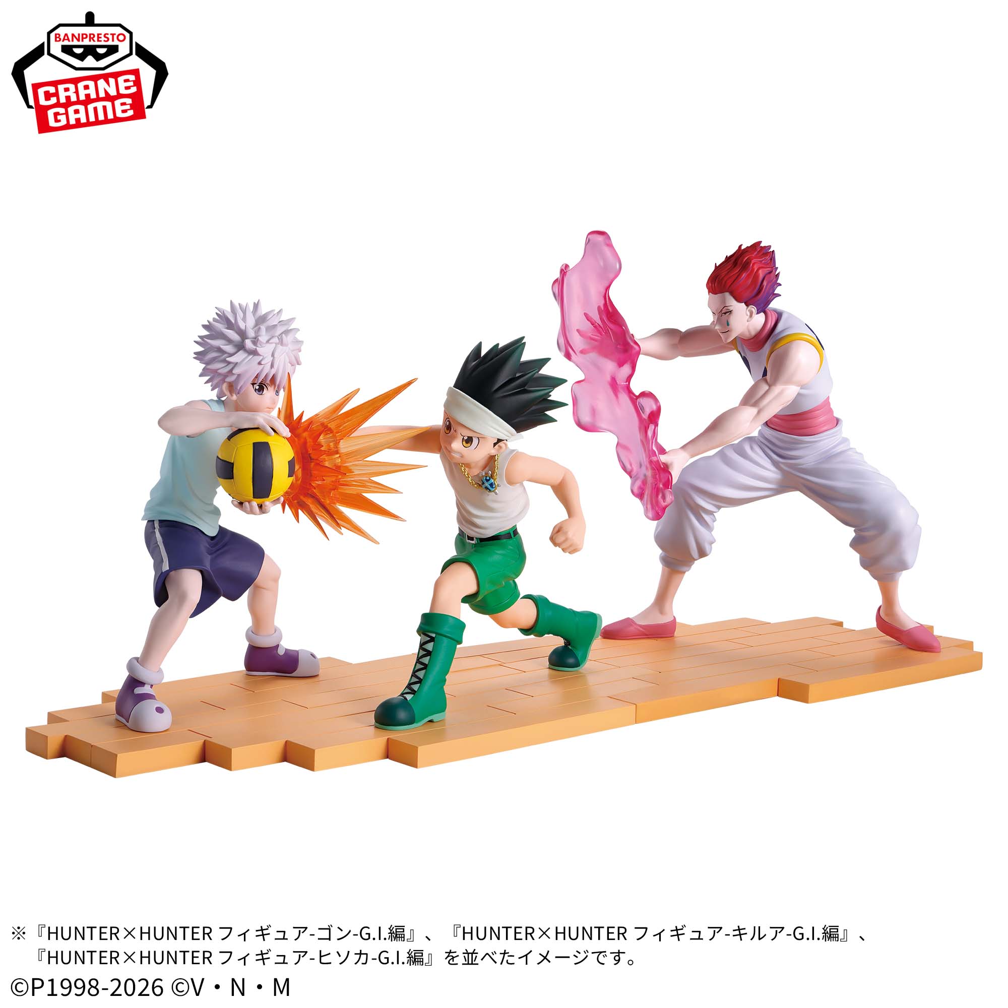 Hunter X Hunter Figure - Hisoka Morow Greed Island Arc