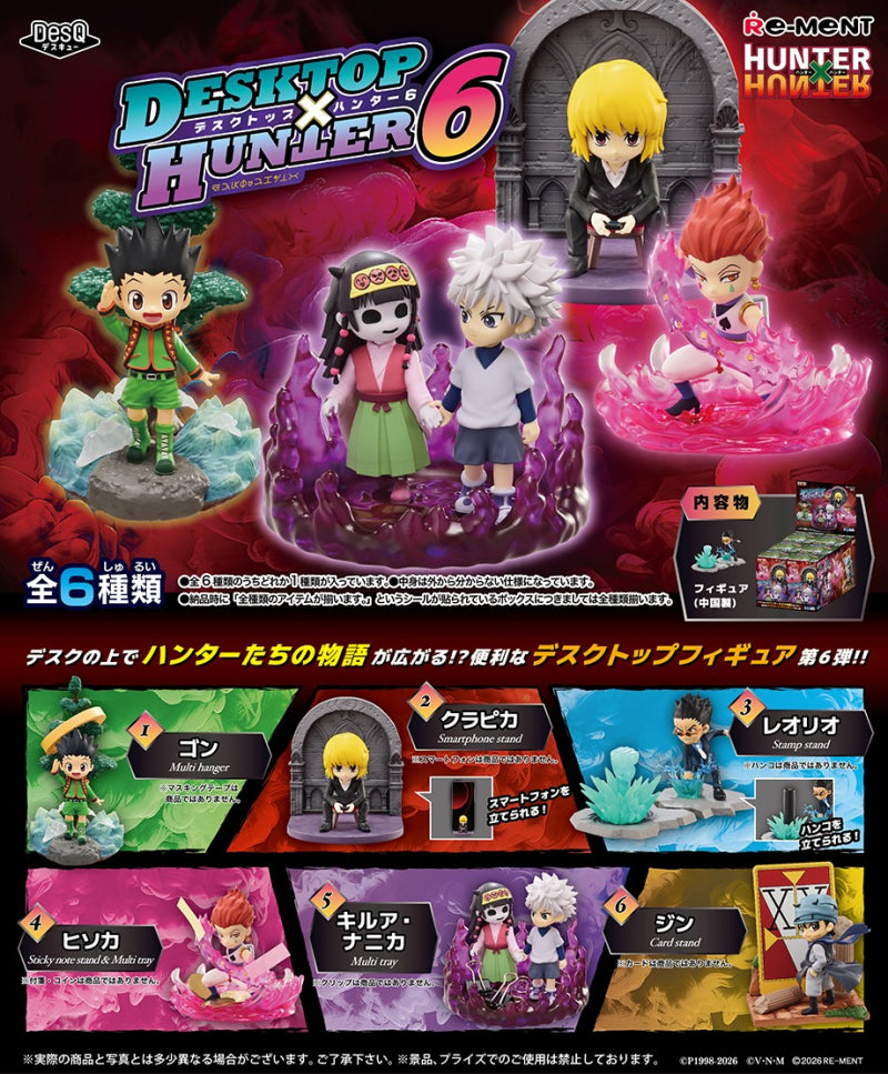 Hunter x Hunter DesQ - Desktop Hunters 6 Box of 6 Figures