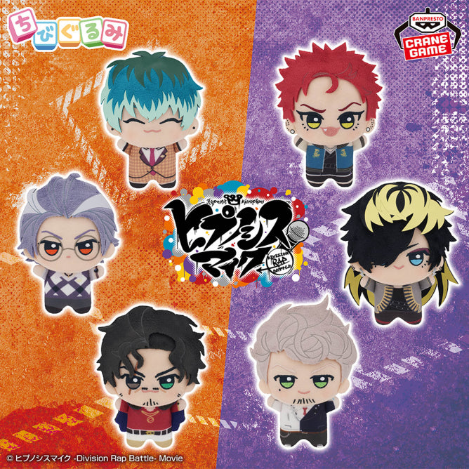 Hypnosis Mic: Division Rap Battle Chibigurumi - Vol. 3 Complete Set of 6