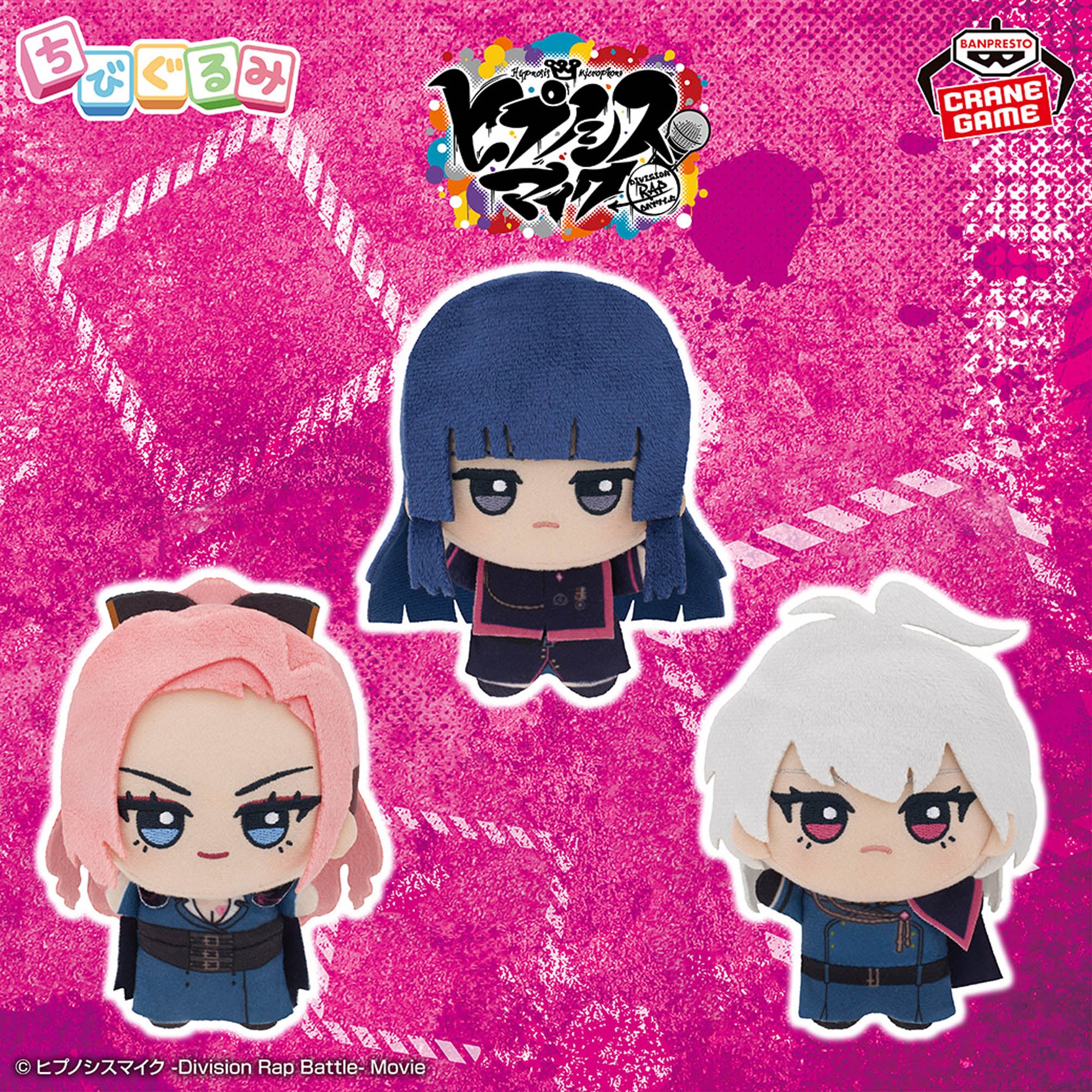 Hypnosis Mic: Division Rap Battle Chibigurumi - Vol. 4 Complete Set of 3