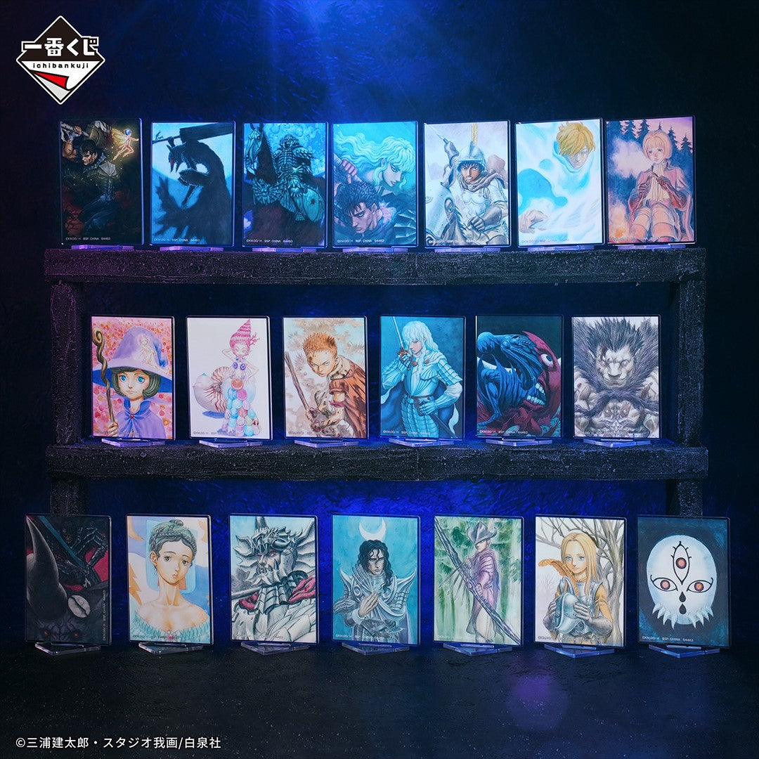 ICHIBAN KUJI BERSERK The Black Swordsman Who Defies Fate E PRIZE A ichiban-kuji-berserk-the-black-swordsman-who-defies-fate-e-prize-a