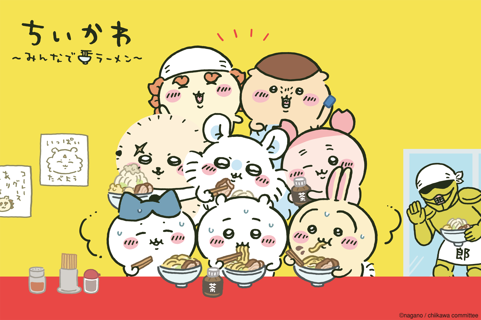 ICHIBAN KUJI CHIIKAWA RAMEN FOR EVERYONE - LAST ONE PRIZE - TISSUE CASE