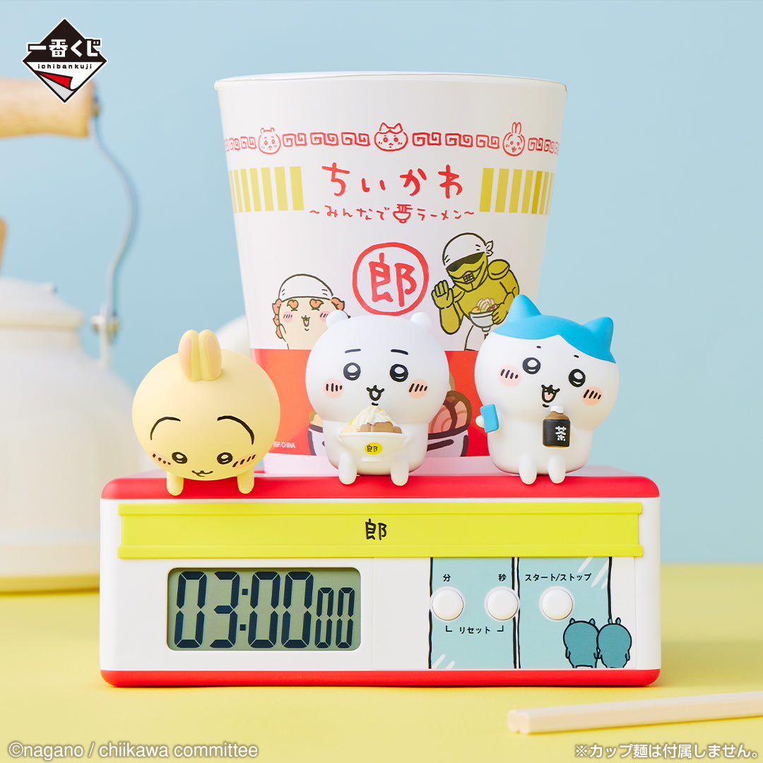 ICHIBAN KUJI CHIIKAWA RAMEN FOR EVERYONE - A PRIZE - LET'S EAT TOGETHER NOODLE TIMER