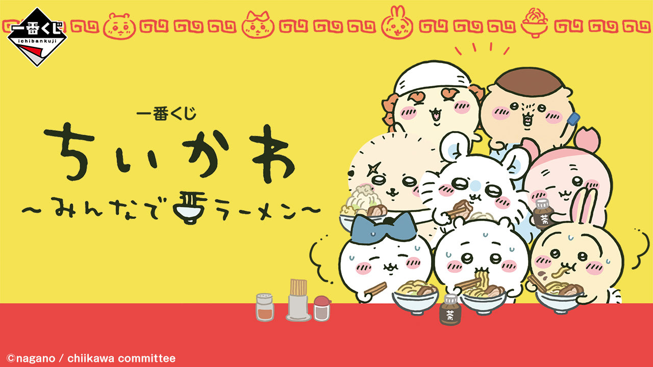 ICHIBAN KUJI CHIIKAWA RAMEN FOR EVERYONE - LAST ONE PRIZE - TISSUE CASE