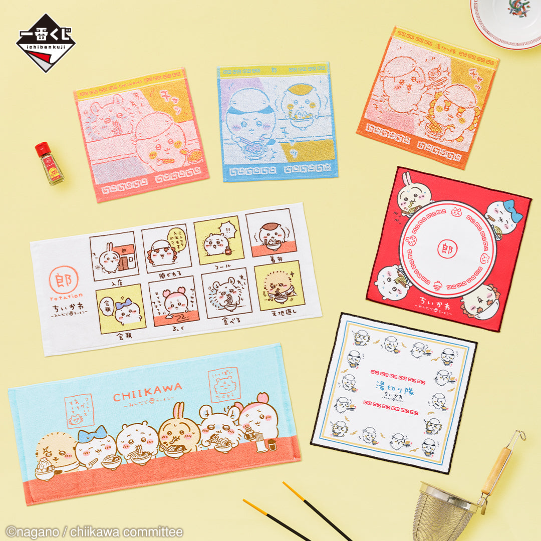 ICHIBAN KUJI CHIIKAWA RAMEN FOR EVERYONE - F PRIZE - TOWEL COLLECTION - COMPLETE SET OF 7 TYPES