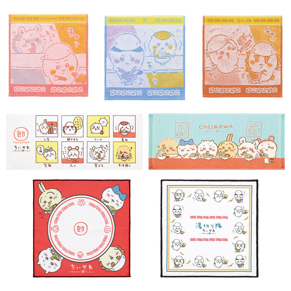 ICHIBAN KUJI CHIIKAWA RAMEN FOR EVERYONE - F PRIZE - TOWEL COLLECTION - COMPLETE SET OF 7 TYPES