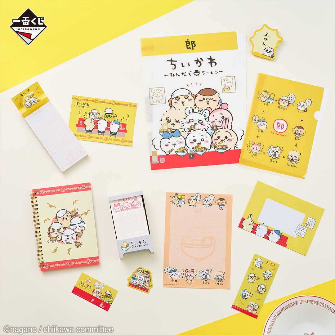 ICHIBAN KUJI CHIIKAWA RAMEN FOR EVERYONE - H PRIZE - STATIONERY - COMPLETE SET OF 5 TYPES