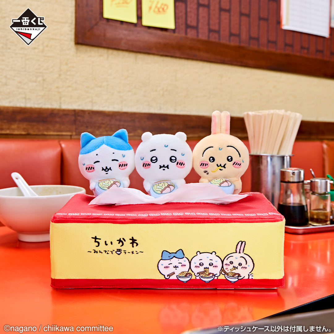 ICHIBAN KUJI CHIIKAWA RAMEN FOR EVERYONE - LAST ONE PRIZE - TISSUE CASE