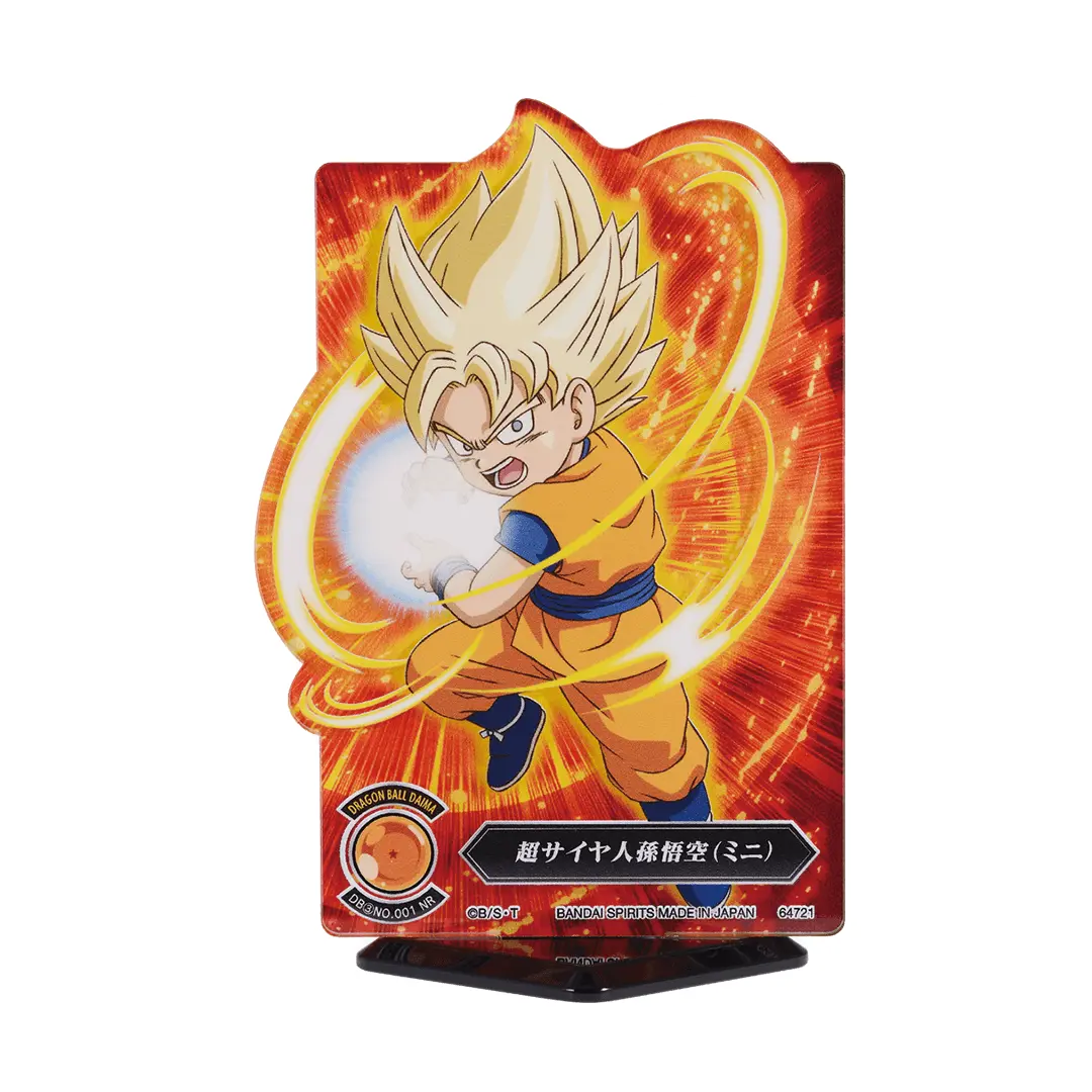 ICHIBAN KUJI DRAGON BALL DAIMA 2 - J PRIZE ACLLECT COMPLETE SET OF 20 TYPES