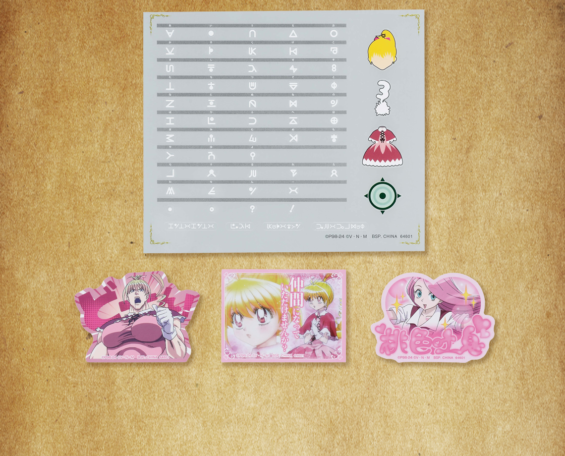 ICHIBAN KUJI HUNTER X HUNTER - GREED ISLAND - K PRIZE - CLEAR STICKER & FLAKE STICKER Complete Set 8 Types