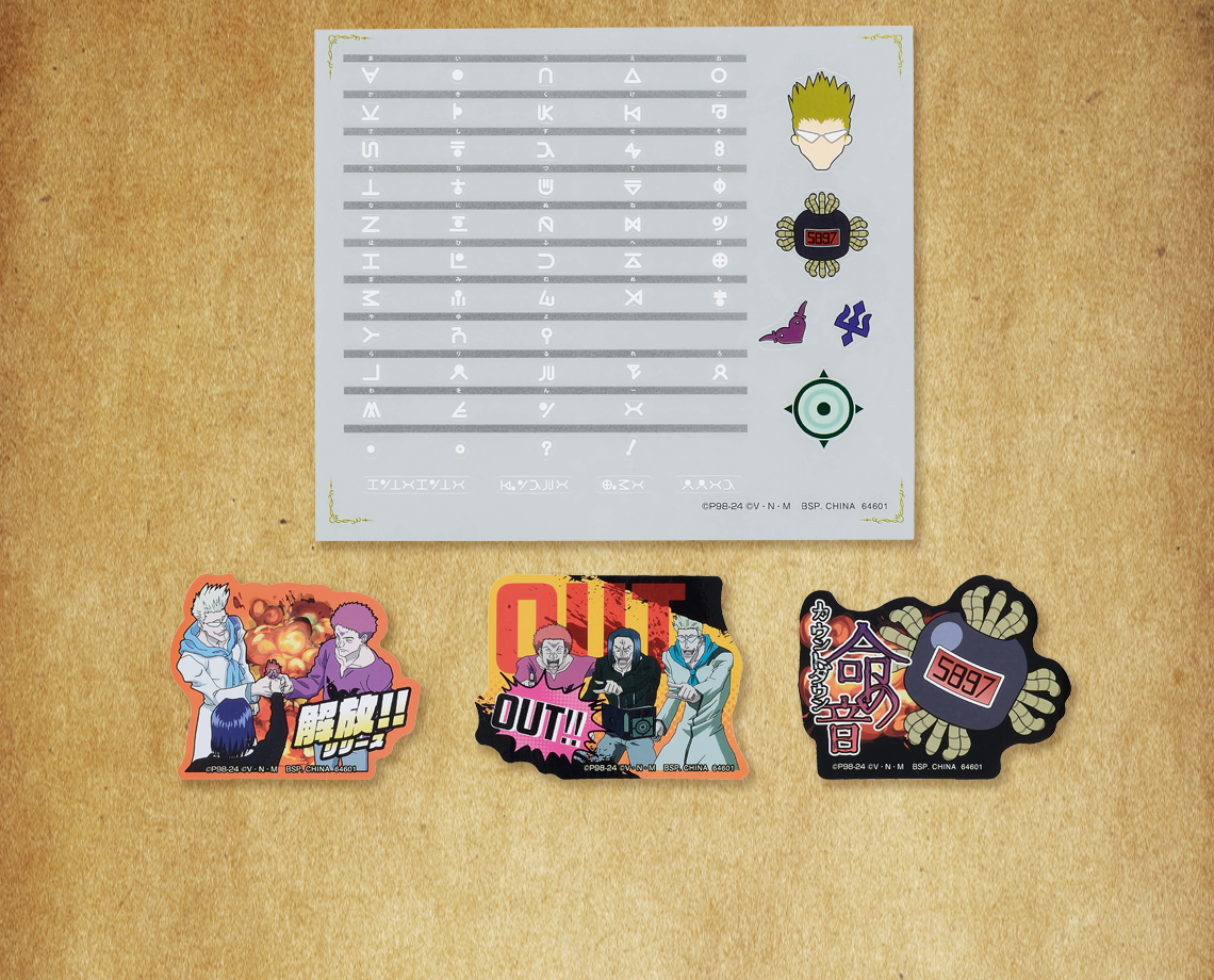 ICHIBAN KUJI HUNTER X HUNTER - GREED ISLAND - K PRIZE - CLEAR STICKER & FLAKE STICKER Complete Set 8 Types