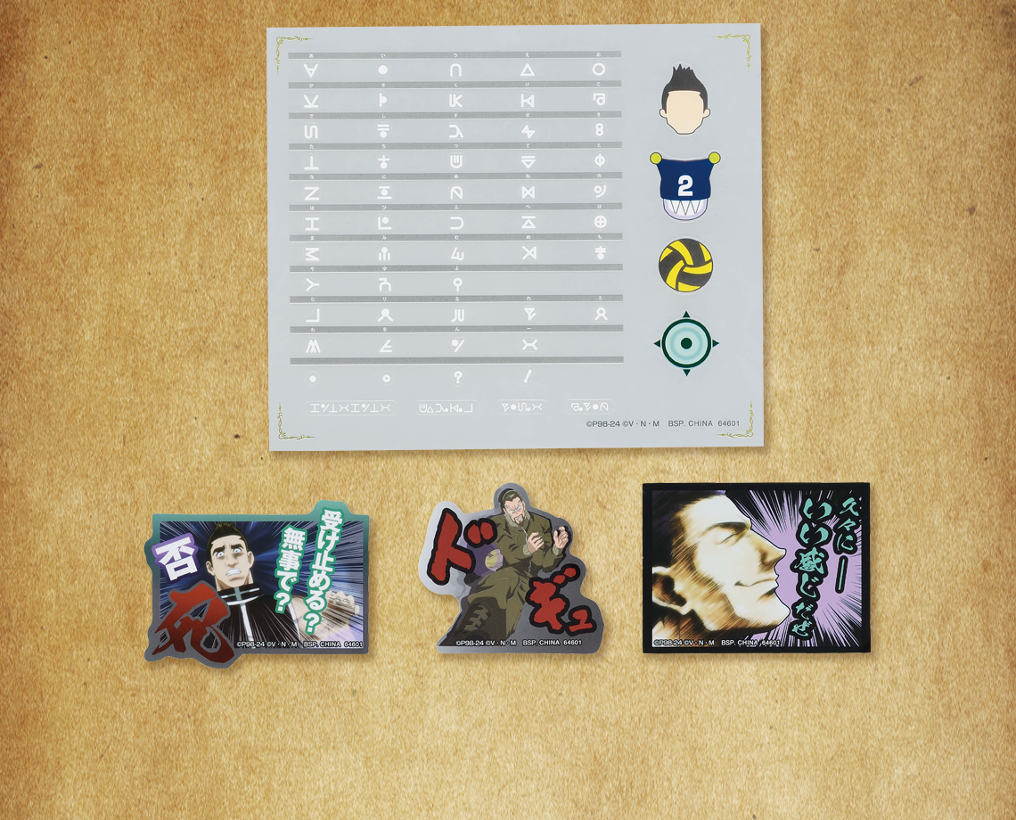ICHIBAN KUJI HUNTER X HUNTER - GREED ISLAND - K PRIZE - CLEAR STICKER & FLAKE STICKER Complete Set 8 Types