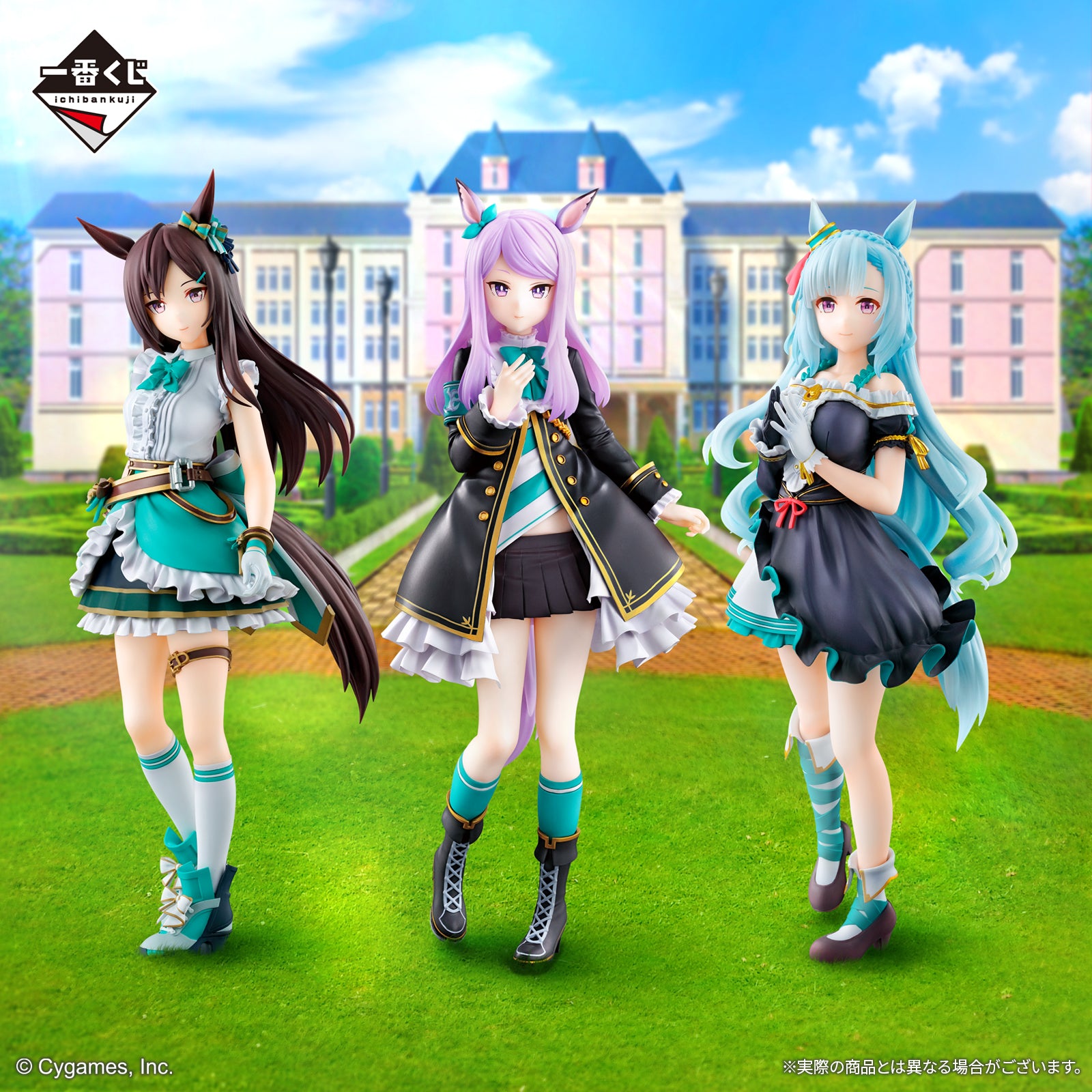 ICHIBAN KUJI UMA MUSUME PRETTY DERBY 11TH EDITION - C PRIZE MEJIRO ARDAN FIGURE