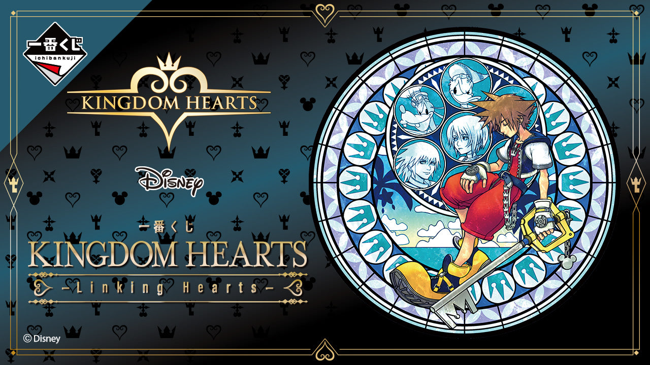 ICHIBAN KUJI KINGDOM HEARTS LINKING HEARTS - LAST ONE PRIZE ROXAS