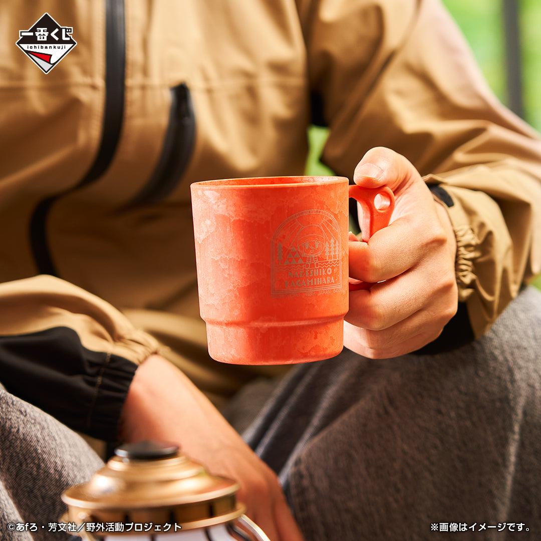 ICHIBAN KUJI LAID BACK CAMP - SEASON 3 - D PRIZE - ECO MUG Complete Set 2 Types