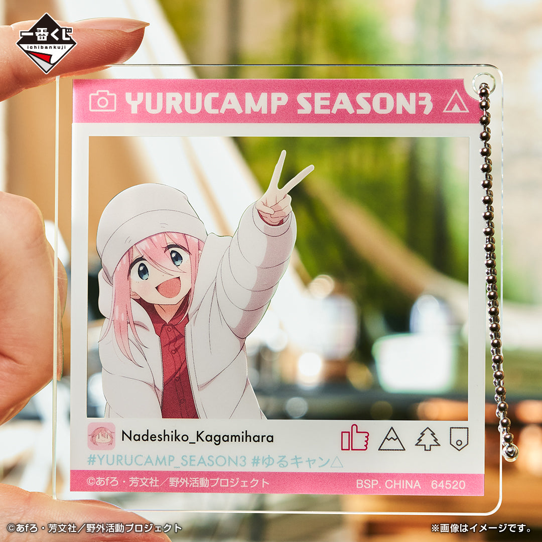 ICHIBAN KUJI LAID BACK CAMP - SEASON 3 - H PRIZE - SNS STYLE ACRYLIC CHARM Complete Set 8 Types