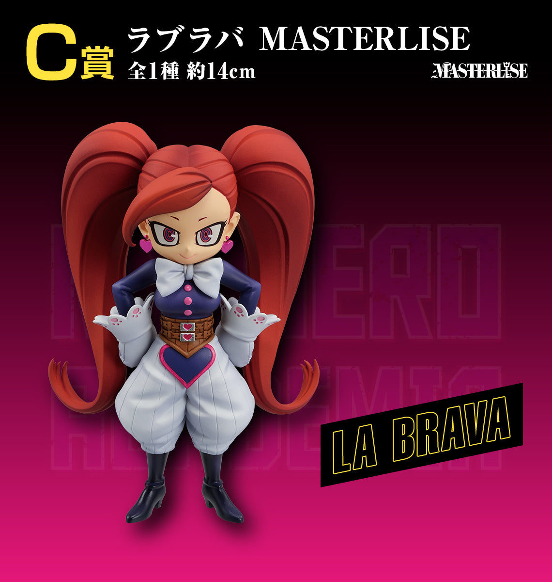 ICHIBAN KUJI MY HERO ACADEMIA - CULTURAL FESTIVAL!! - C PRIZE - LA BRAVA MASTERLISE