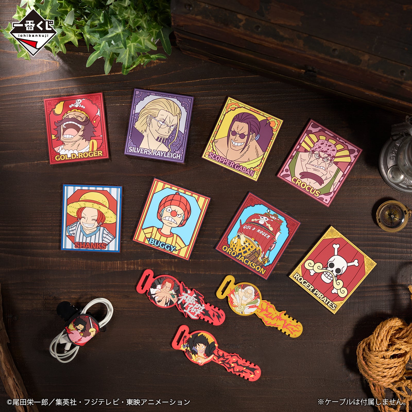 ICHIBAN KUJI ONE PIECE ROGER PIRATES LEGENDARY PIRATES - J PRIZE RUBBER ASSORTMENT COMPLETE SET OF 12 TYPES