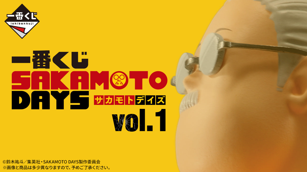 ICHIBAN KUJI SAKAMOTO DAYS VOL.1 - E PRIZE SAKAMOTO SHOTEN ECO BAG