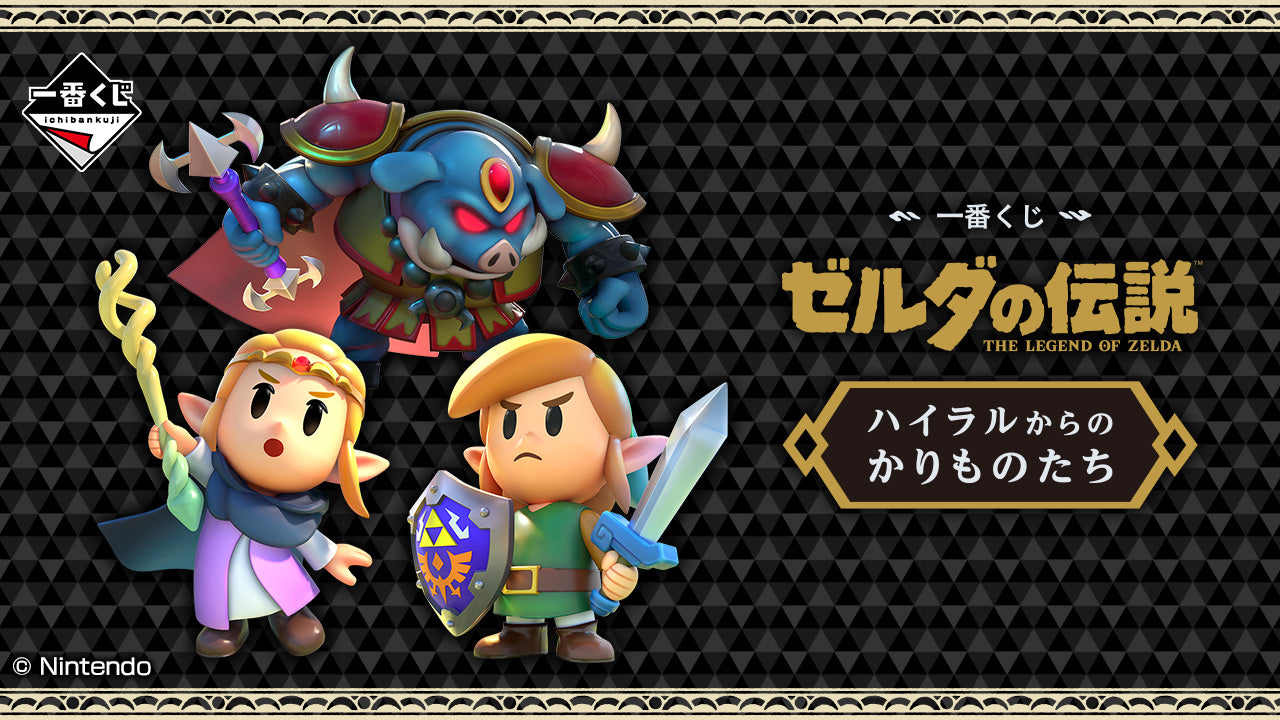 ICHIBAN KUJI THE LEGEND OF ZELDA - BORROWED THINGS FROM HYRULE - E PRIZE - HAND TOWEL Complete Set 5 Types