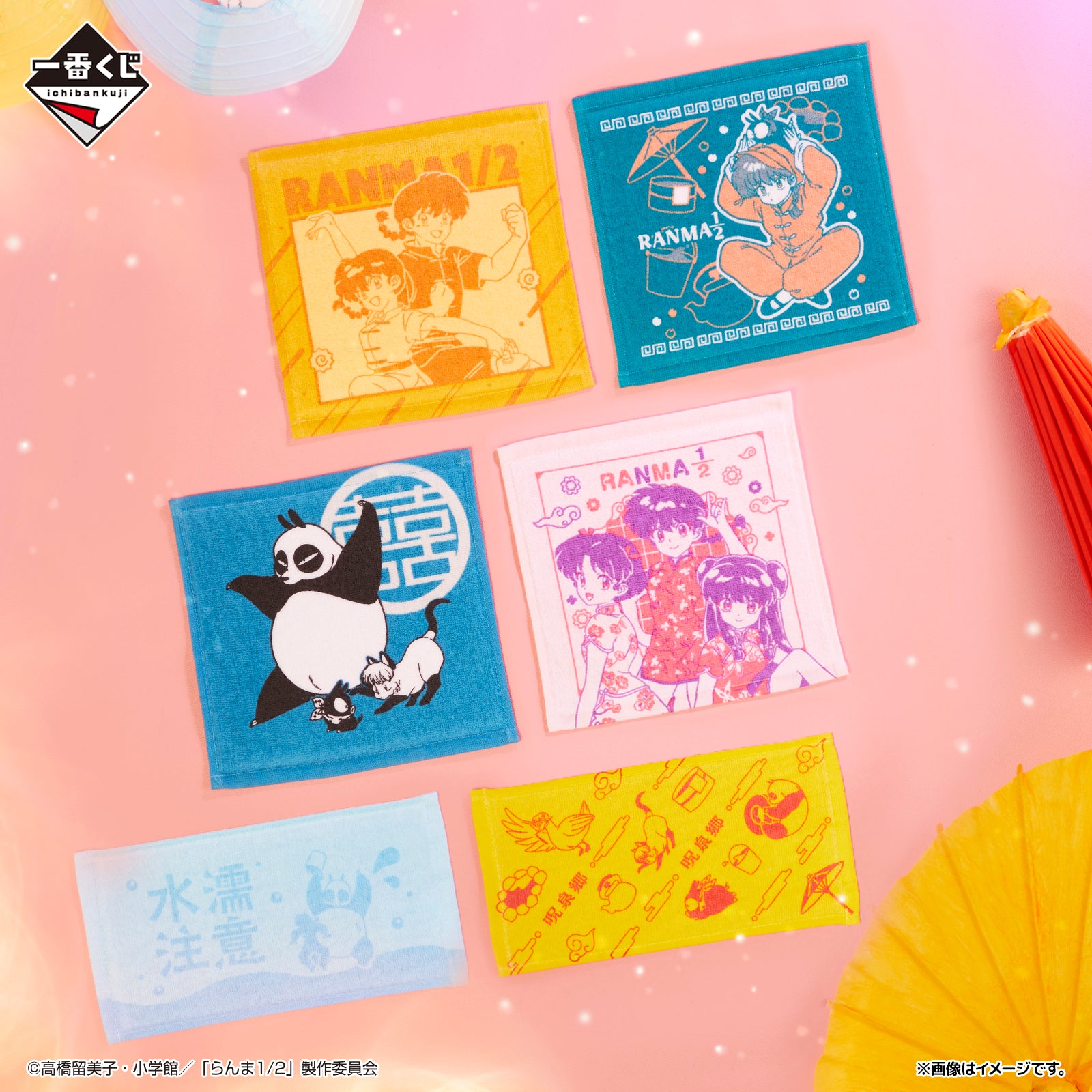 ICHIBAN KUJI TV ANIME RANMA 1/2 - G PRIZE HAND TOWEL - COMPLETE SET OF 6 TYPES