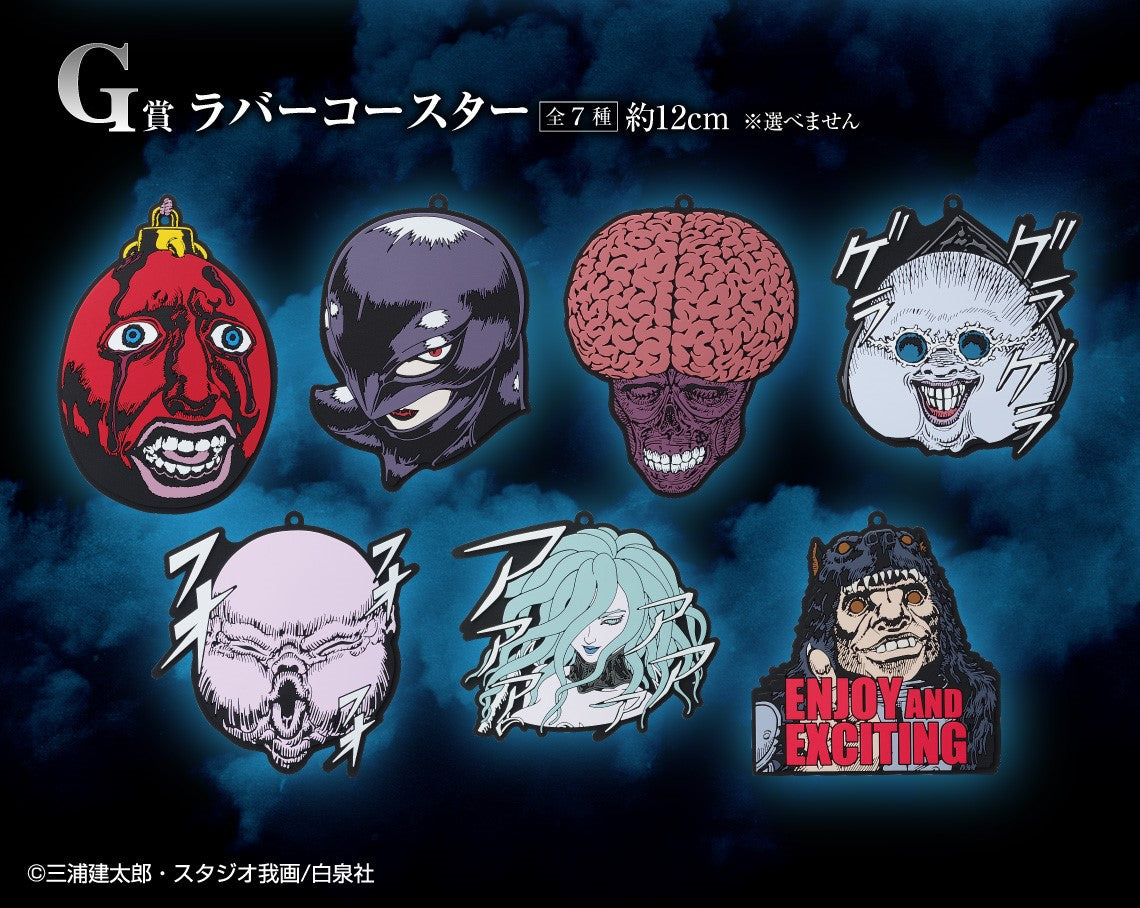 ICHIBAN KUJI BERSERK The Black Swordsman Who Defies Fate - G PRIZE - RUBBER COASTER Complete Set 7 Pcs