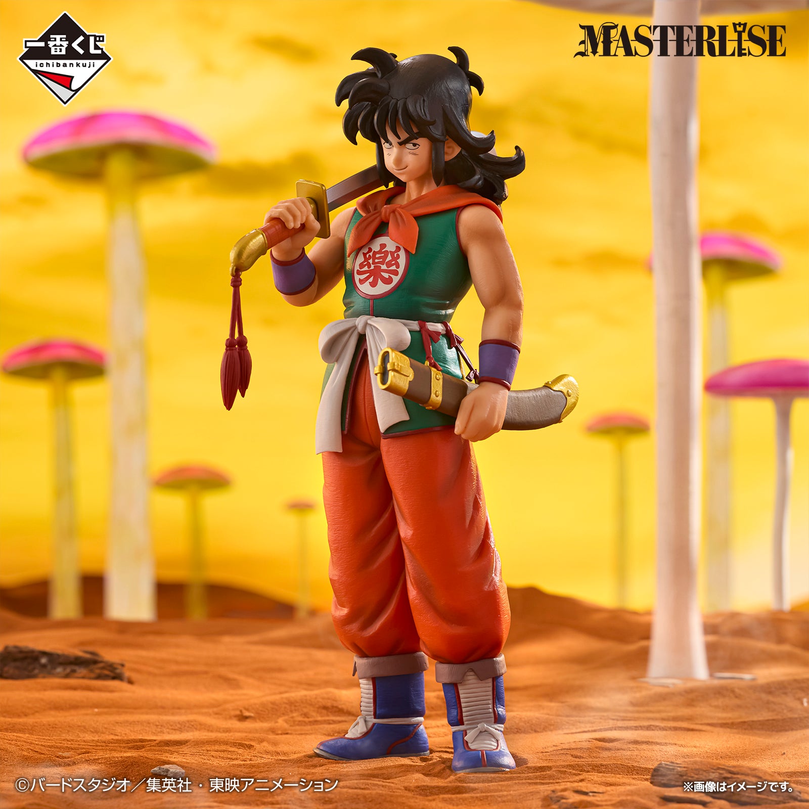 ICHIBAN KUJI DRAGON BALL EX GOKU TRAINING EDITION - C PRIZE YAMCHA MASTERLISE