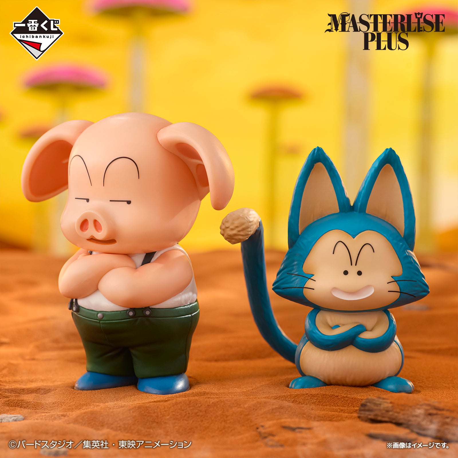 ICHIBAN KUJI DRAGON BALL EX GOKU TRAINING EDITION - D PRIZE OOLONG & PUAR MASTERLISE PLUS