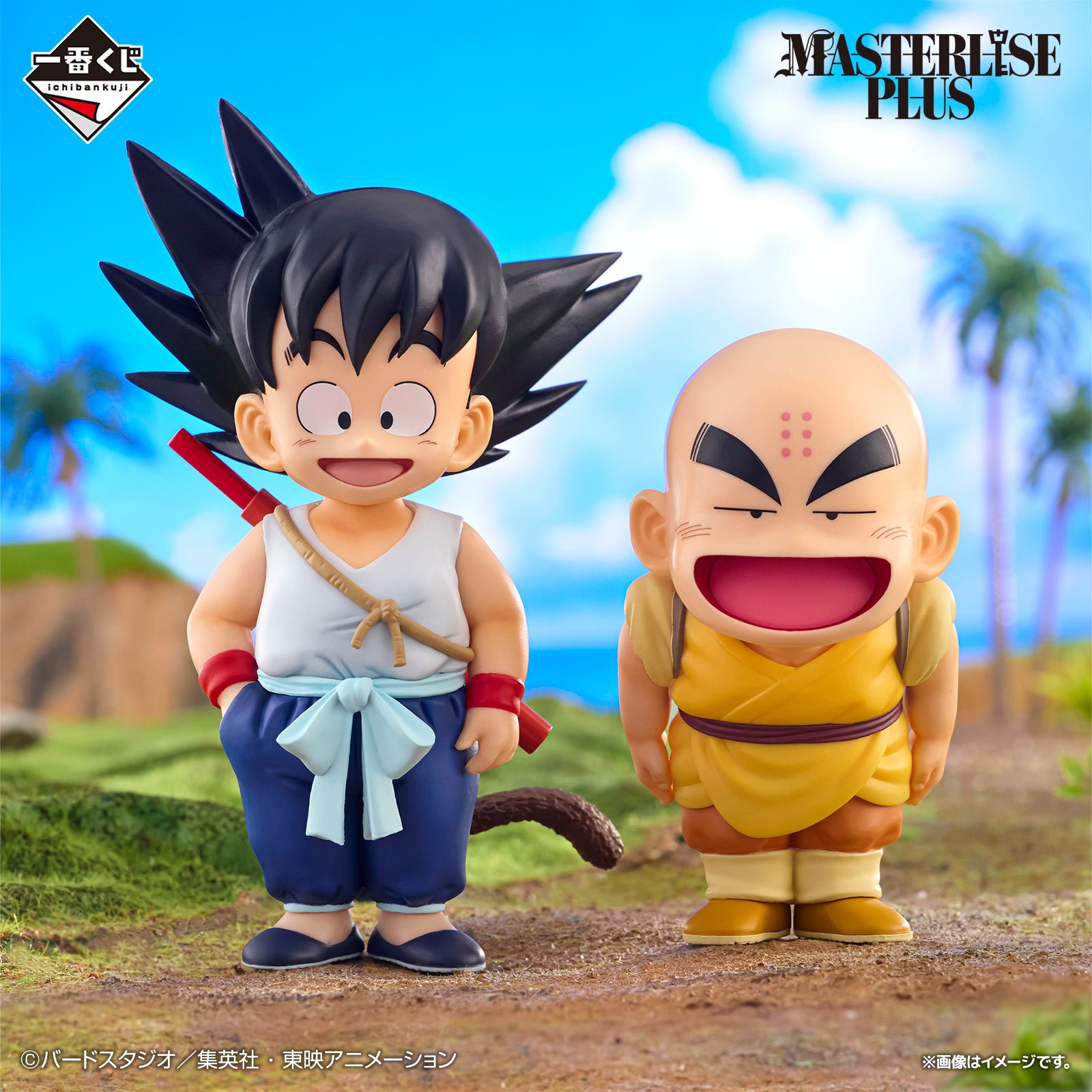 ICHIBAN KUJI DRAGON BALL EX GOKU TRAINING EDITION - PRIZE A GOKU & KRILLIN MASTERLISE PLUS