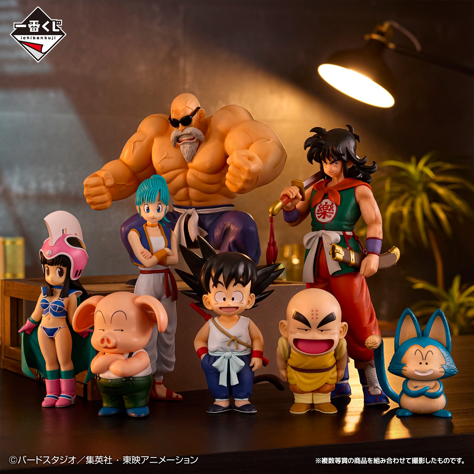 ICHIBAN KUJI DRAGON BALL EX GOKU TRAINING EDITION - G PRIZE DRAGON STAND COLLECTION COMPLETE SET OF 6 TYPES