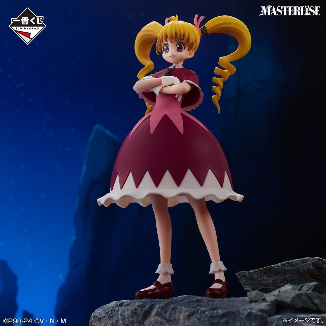 ICHIBAN KUJI HUNTER X HUNTER - GREED ISLAND - D PRIZE - BISKE MASTERLISE