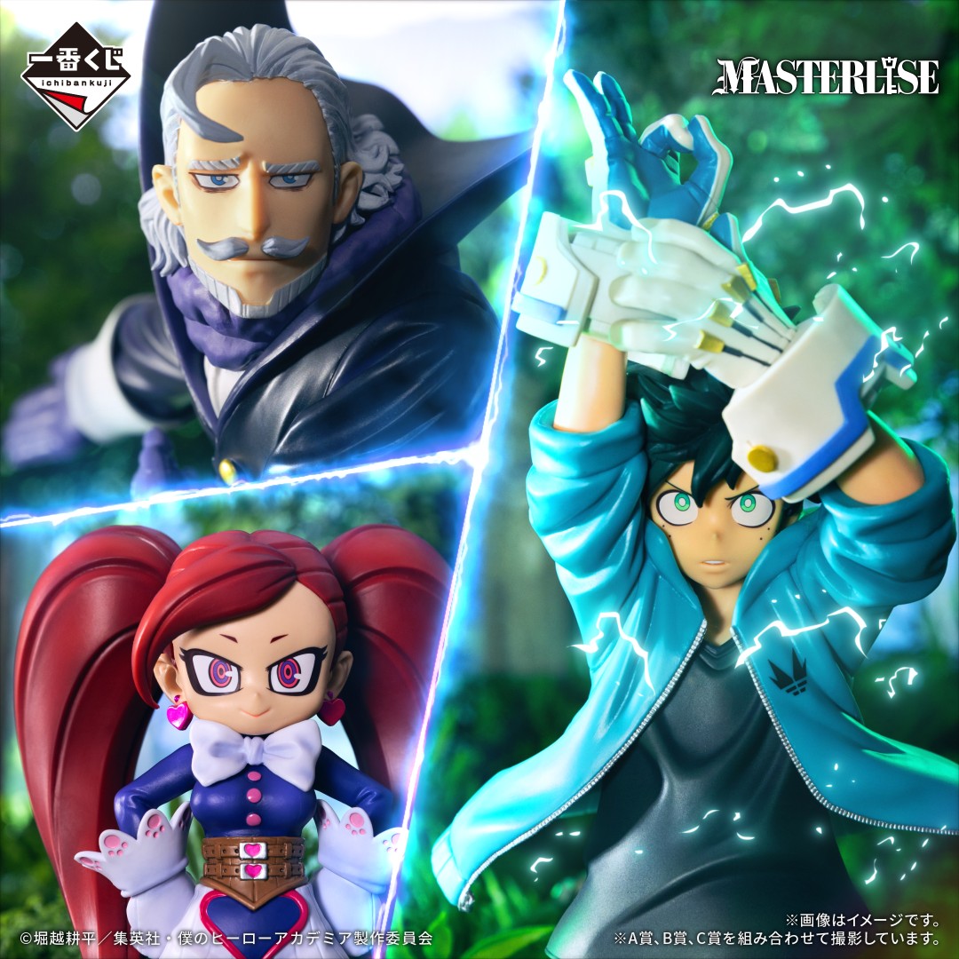 ICHIBAN KUJI MY HERO ACADEMIA - CULTURAL FESTIVAL!! - D PRIZE - CHOKONOKKO A BAND SQUAD