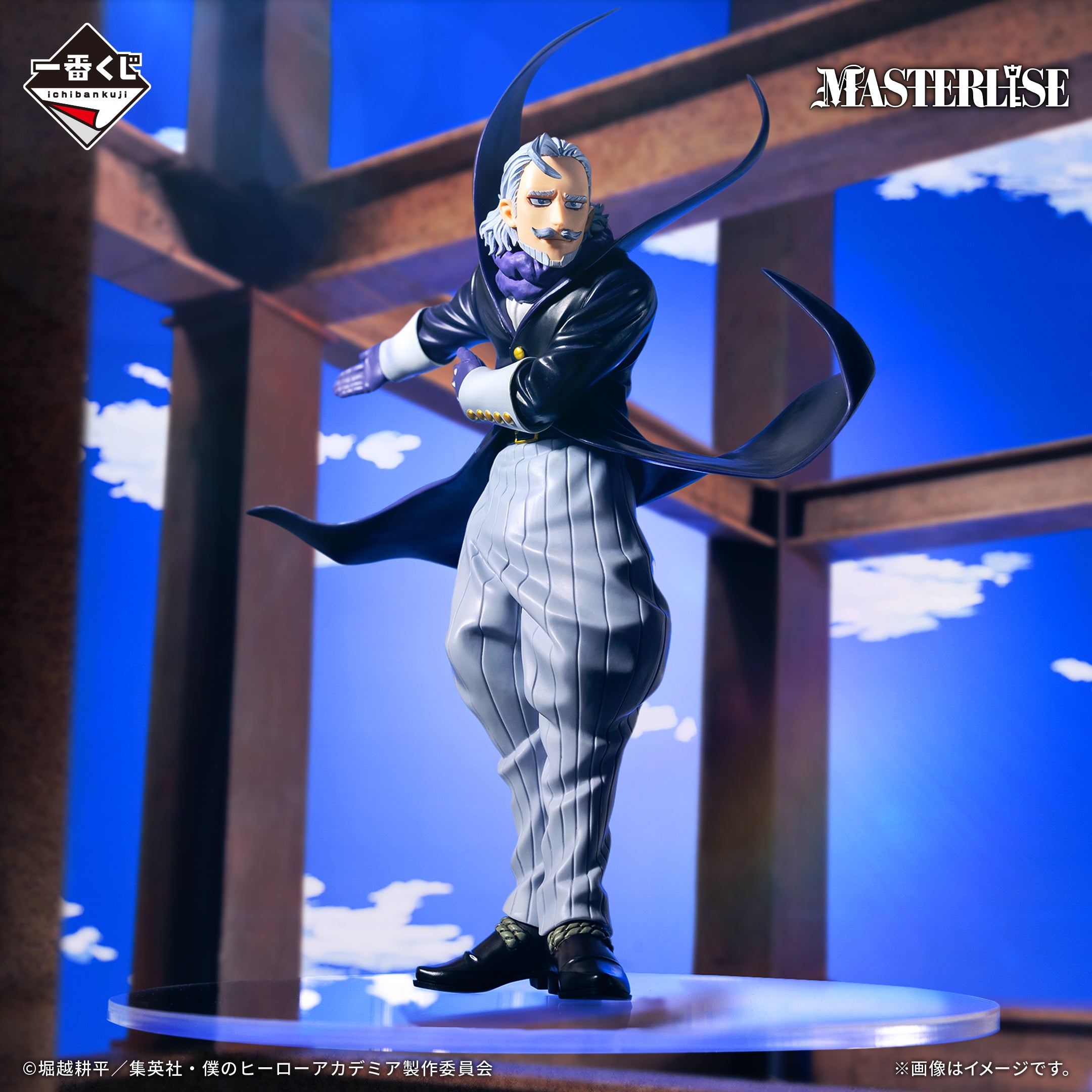 ICHIBAN KUJI MY HERO ACADEMIA - CULTURAL FESTIVAL!! - B PRIZE - GENTLE CRIMINAL MASTERLISE