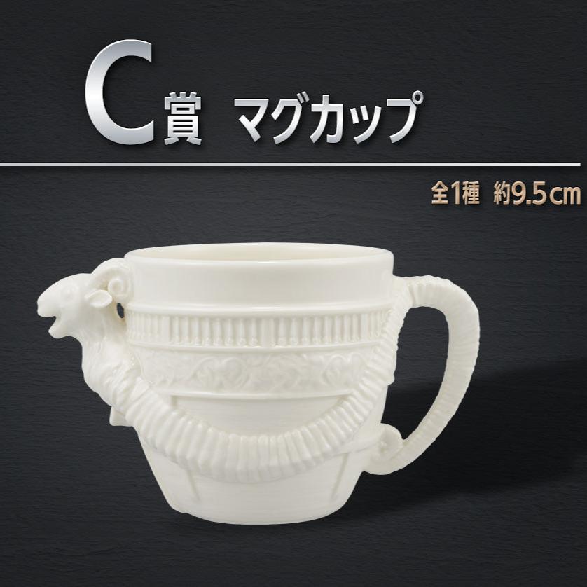 ICHIBAN KUJI ONE PIECE - A NETFLIX SERIES: ONE PIECE - C PRIZE - MUG