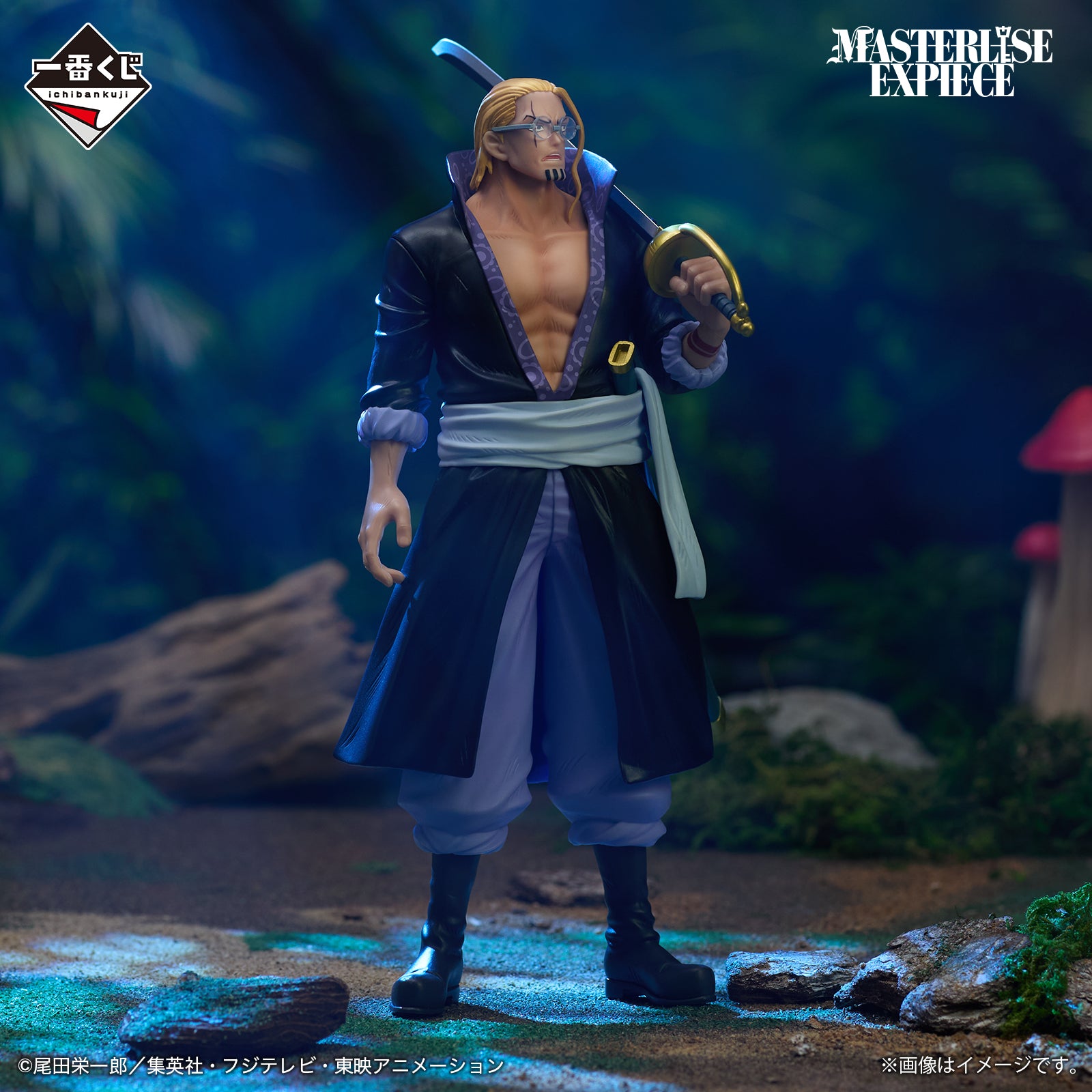 ICHIBAN KUJI ONE PIECE ROGER PIRATES LEGENDARY PIRATES - B PRIZE SILVERS RAYLEIGH MASTERLISE EXPIECE